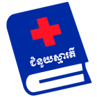 KH-Care icon