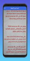 سورة الكهف screenshot 3