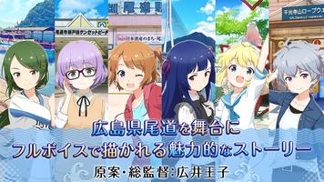 【本格ストーリーゲーム】ソラとウミのアイダ-フルボイスで楽しめる爽快アクションRPG スクリーンショット 1