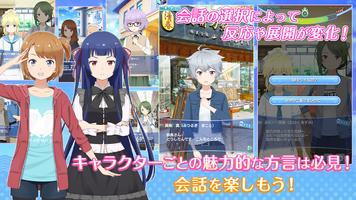 【本格ストーリーゲーム】ソラとウミのアイダ-フルボイスで楽しめる爽快アクションRPG スクリーンショット 2