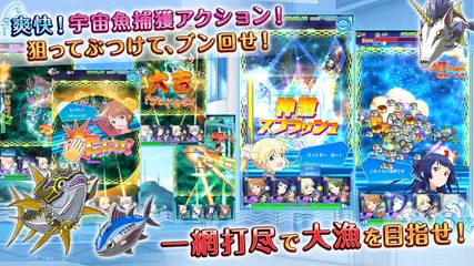 【本格ストーリーゲーム】ソラとウミのアイダ-フルボイスで楽しめる爽快アクションRPG APK 下載