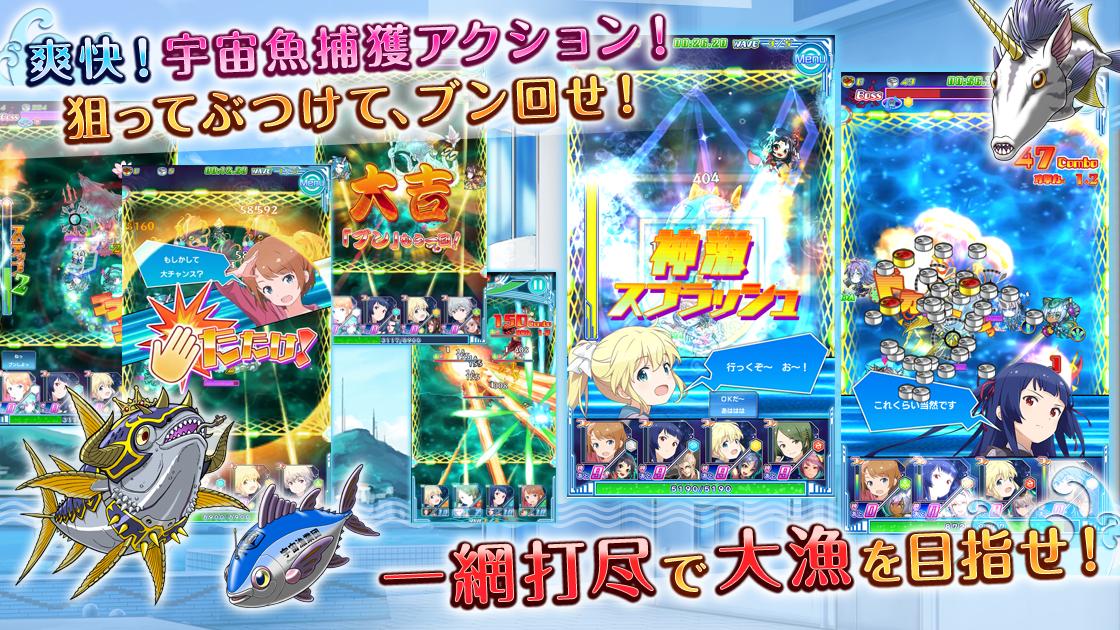 Android 用の 本格ストーリーゲーム ソラとウミのアイダ フルボイスで楽しめる爽快アクションrpg Apk をダウンロード