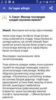 So'ragan edingiz 포스터
