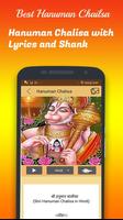 Hanuman Chalisa Sangrah স্ক্রিনশট 1