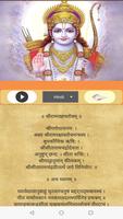 Shri Ram Raksha Stotram capture d'écran 1