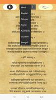 Shri Ram Raksha Stotram syot layar 2
