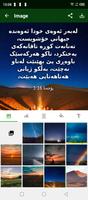 Kurdi Sorani with English screenshot 1