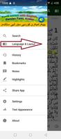 Kurdi Sorani with English screenshot 2
