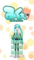 【初音ミクARカメラ】みくちゃ ポスター