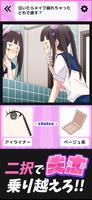 それいけ！失恋マン الملصق