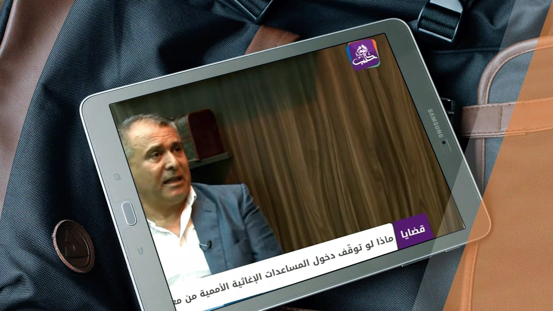 التلفزيون السوري بث مباشر .. دراما الفضائية APK für Android herunterladen
