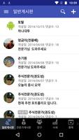 KSMGenie SNS screenshot 1