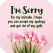 آیکون‌ Sorry Messages