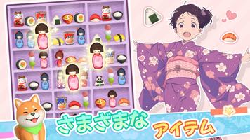 Goods Sort 3D：グッズトリプルソートパズルゲーム スクリーンショット 1