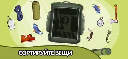Sort Life - Игра сортер постер