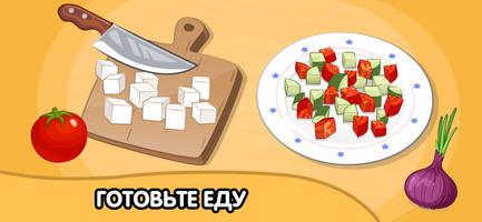 Sort Life - Игра сортер скриншот 1