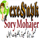 مدونة Sory Mohajer APK