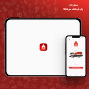 SOS Driver تصوير الشاشة 7