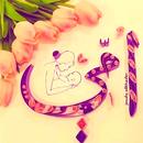 صور عن الام صور عيد الام APK