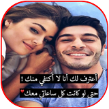 صور حب للعشاق biểu tượng