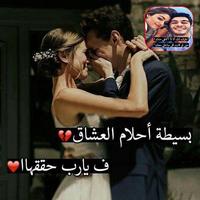 صور حب للعشاق gönderen