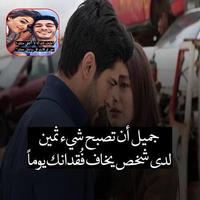 صور حب للعشاق Ekran Görüntüsü 1