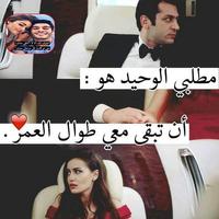 صور حب للعشاق Ekran Görüntüsü 2