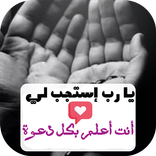 أدعية و أذكار في صور