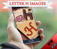H letter images ภาพหน้าจอ 3