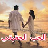 صور رومانسية 2019‎