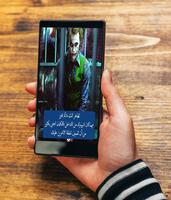 أقوال الجوكر 2019 Plakat