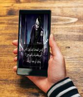 أقوال الجوكر 2019 Screenshot 1