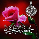 صور جمعة طيبة مباركة APK