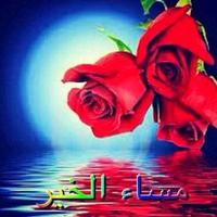 صور صباح و مساء الخير متحركة‎ screenshot 2