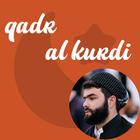 Qadr Al Kurdi Quran Offline 아이콘