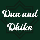 Dua and Dhikr آئیکن