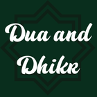 Dua and Dhikr ไอคอน