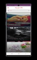 حالات صور وكلمات Affiche