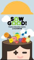 SOWGOOD! poster