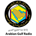 Arabian Gulf Radio