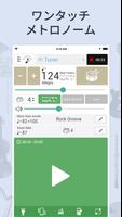 チューナー & メトロノーム (チューニング・メーター) スクリーンショット 2