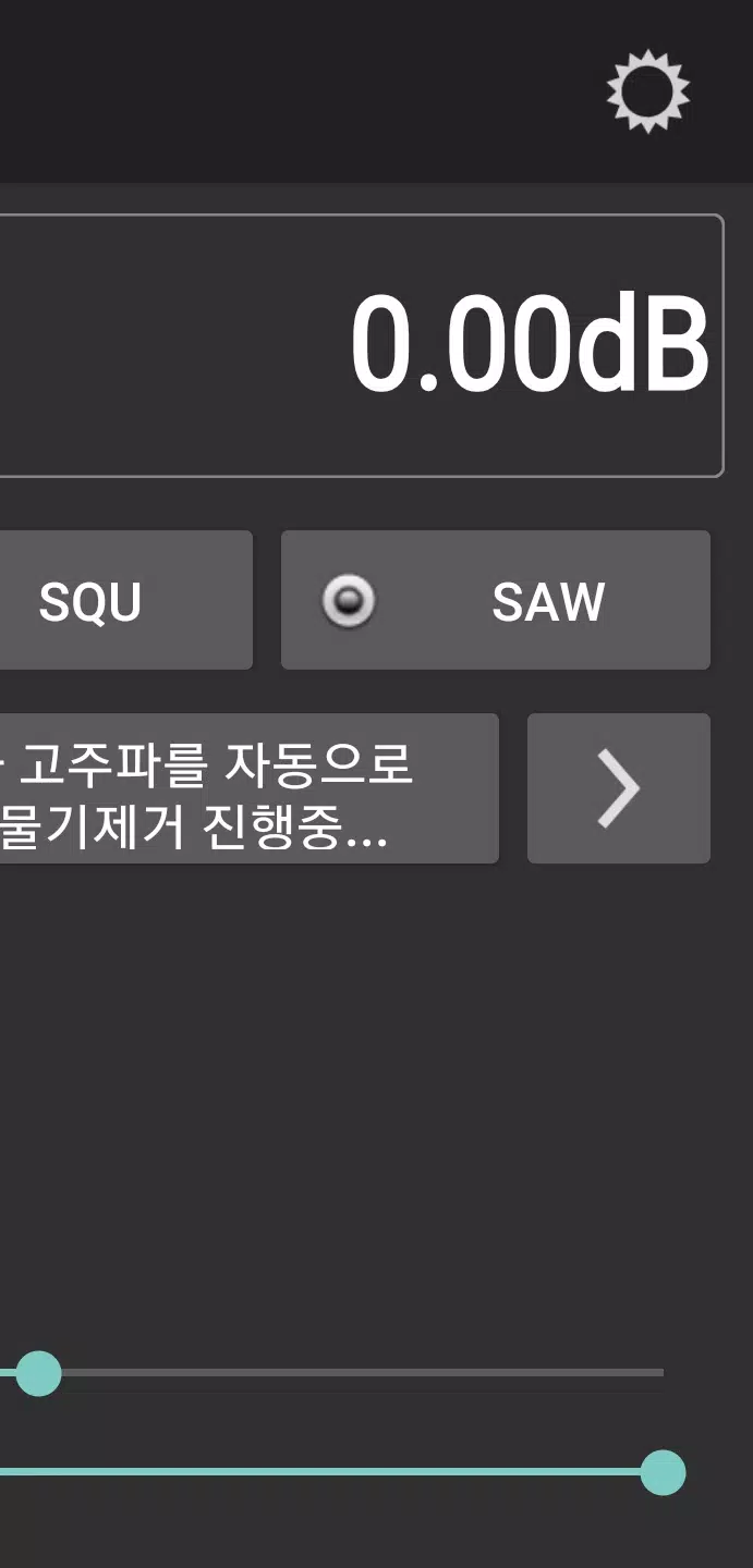 39+ 영상 핸드폰 물 빼기 35 Download do APK de 휴대폰물빼기 스피커클리너 (물기제거, 물을 내쫓으라) para Android