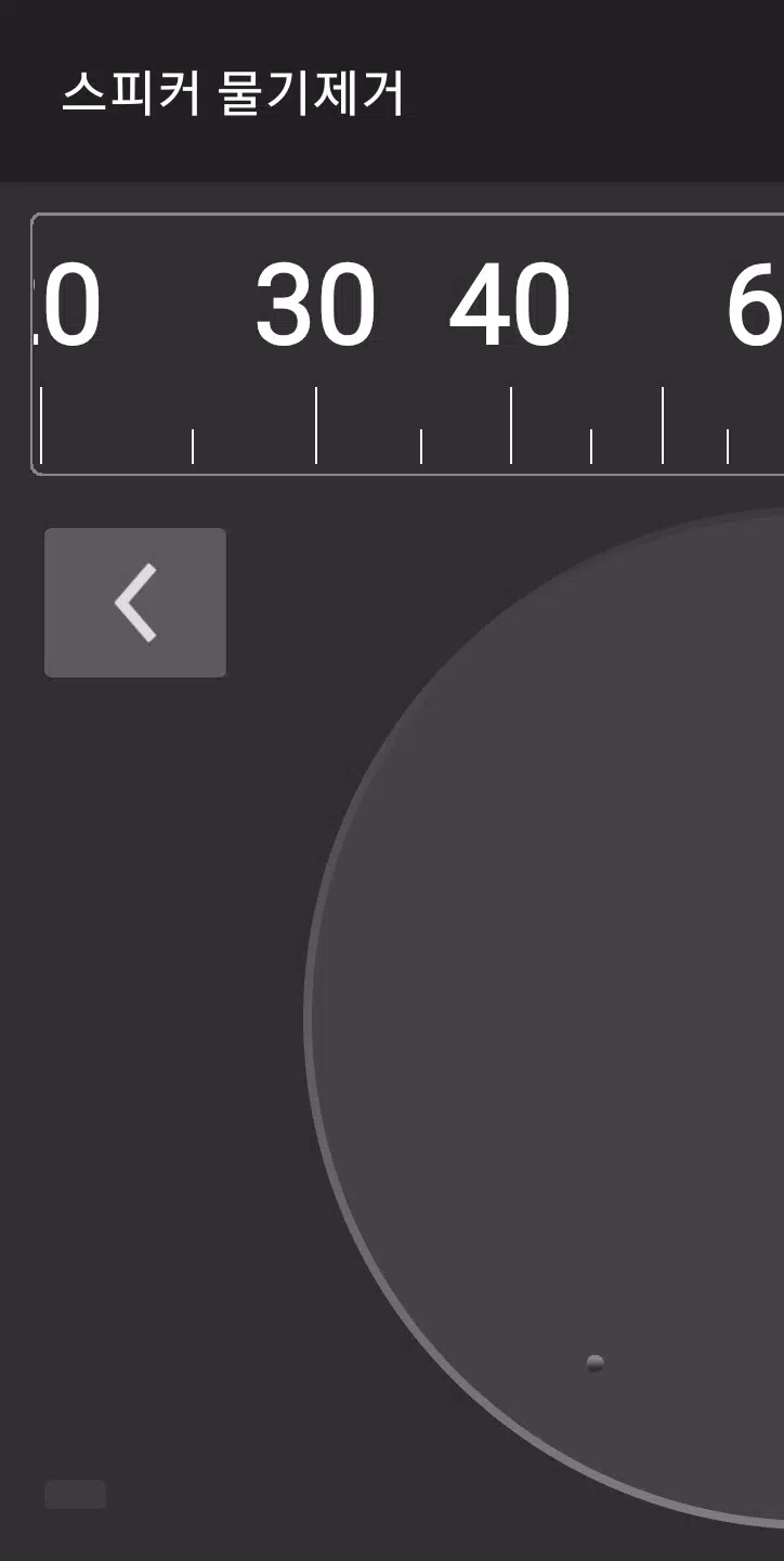 39+ 영상 핸드폰 물 빼기 21 Download do APK de 휴대폰물빼기 스피커클리너 (물기제거, 물을 내쫓으라) para Android