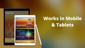 Navnath Mantra Screenshot 2