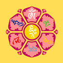 Om Mani Padme Hum Mantra APK