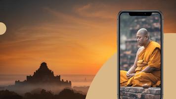 Om Mani Padme Hum Mantra Screenshot 1
