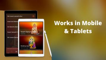 Swami Samartha Jap Mantra ảnh chụp màn hình 2