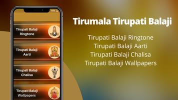 Tirupati Balaji الملصق