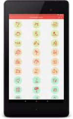 Скачать เสียงแก้วแตก XAPK