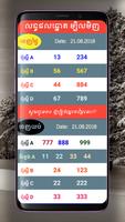 Khmer VN Lottery Result 2025 screenshot 2